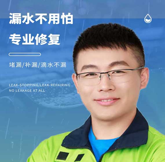 齐齐哈尔卫艺家防水官方电话